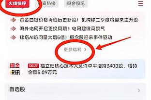 卡拉格：哈兰德确实非常强但他效力于曼城，鲍文更配得上称赞